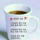 커피한잔 이미지