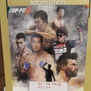주짓수스타일