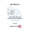 Wien(빈)음악학원 이미지