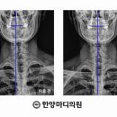 한양마디의원 네이버블로그