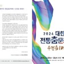 수건춤 네이버블로그