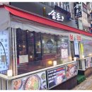 삼산돈 네이버블로그