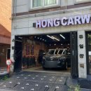 송내 부천스팀세차 꼼꼼 완벽한 홍카워시 비포에프터 후기