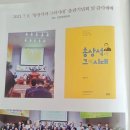 고려파의 정신을 이은 허성동 목사님의 은퇴를 기념하며 이미지