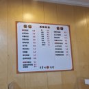 모퉁이흑미김밥 이미지