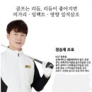 신당스크린골프 | 신당역 골프레슨 후기 #입스 극복 프로 레슨 추천 #내돈내산 (신당·왕십리·상왕십리 골프연습장 추천...