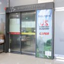 센트럴스퀘어 스크린&골프아카데미 이미지