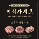15번식당 이미지