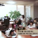 꼼꼼이 수학 이미지