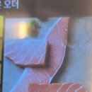 참다랑어막주는집청주 이미지