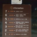 쉼한옥스파찜질방식당 이미지