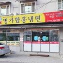 휴암로(1) 이미지