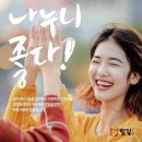 해누리푸드