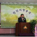 안산서초등학교 이미지