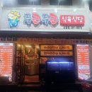 소답동200 이미지