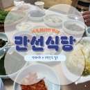 만선밴댕이 이미지