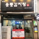 대현자동차정비 이미지