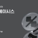 베이시스