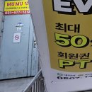 조이핏 복싱 짐 | 구리 그룹 운동 - &#39;핏모션&#39; 후기