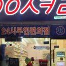 응응스크르구미