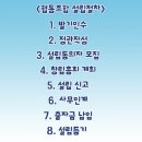 정원균 행정사사무소 이미지