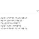 세무법인라온 - 안양시 동안구 시민대로 273 | 세무법인라온