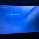 십원은 있어도