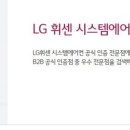 (주)대연이엔지 이미지