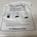 대구과학기술고등학교 | 2025년 제1회 일본어능력시험 JLPT N3 응시 후기, 준비물 - 대구과학기술고등학교