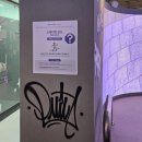 디제이노래연습장 이미지