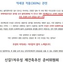 우성부분정비 이미지