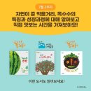 자연톡톡 이미지