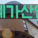 주식회사 예가랑 이미지