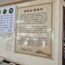 김해 시락국밥 명서점