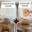 달그레