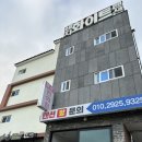 비치화이트애견펜션 | 비치화이트 애견가족펜션 401호