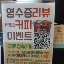 팔육커피 | 노량진 팔육 점심 포장 후기