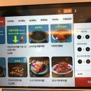 마라신화마라탕신라점