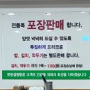 서초곰탕24시 | [방배/백석대]연중무휴 진한사골 국밥 맛집_한양설렁탕 / 내돈내산 솔직후기