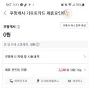 족발어때 이미지