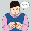 안재홍한테 빠큐날리는 김유정.twt 이미지