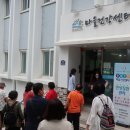 봉산마을마을관리사회적협동조합 이미지