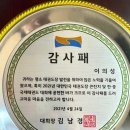 경희대 활기찬 태권도장 이미지