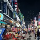 먹거리타운 Daum카페