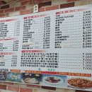 김밥천국동대