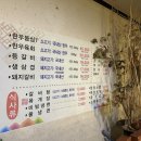 청담골고깃집