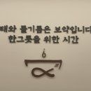 황태만상 이미지