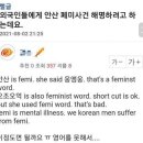 전x조 이전 영어 고수 이미지