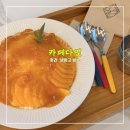 빙수의여신 | 카페다연 본점 <<생망고빙수가 특별한 청라빙수 맛집>>