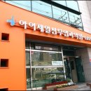 제일산부인과
